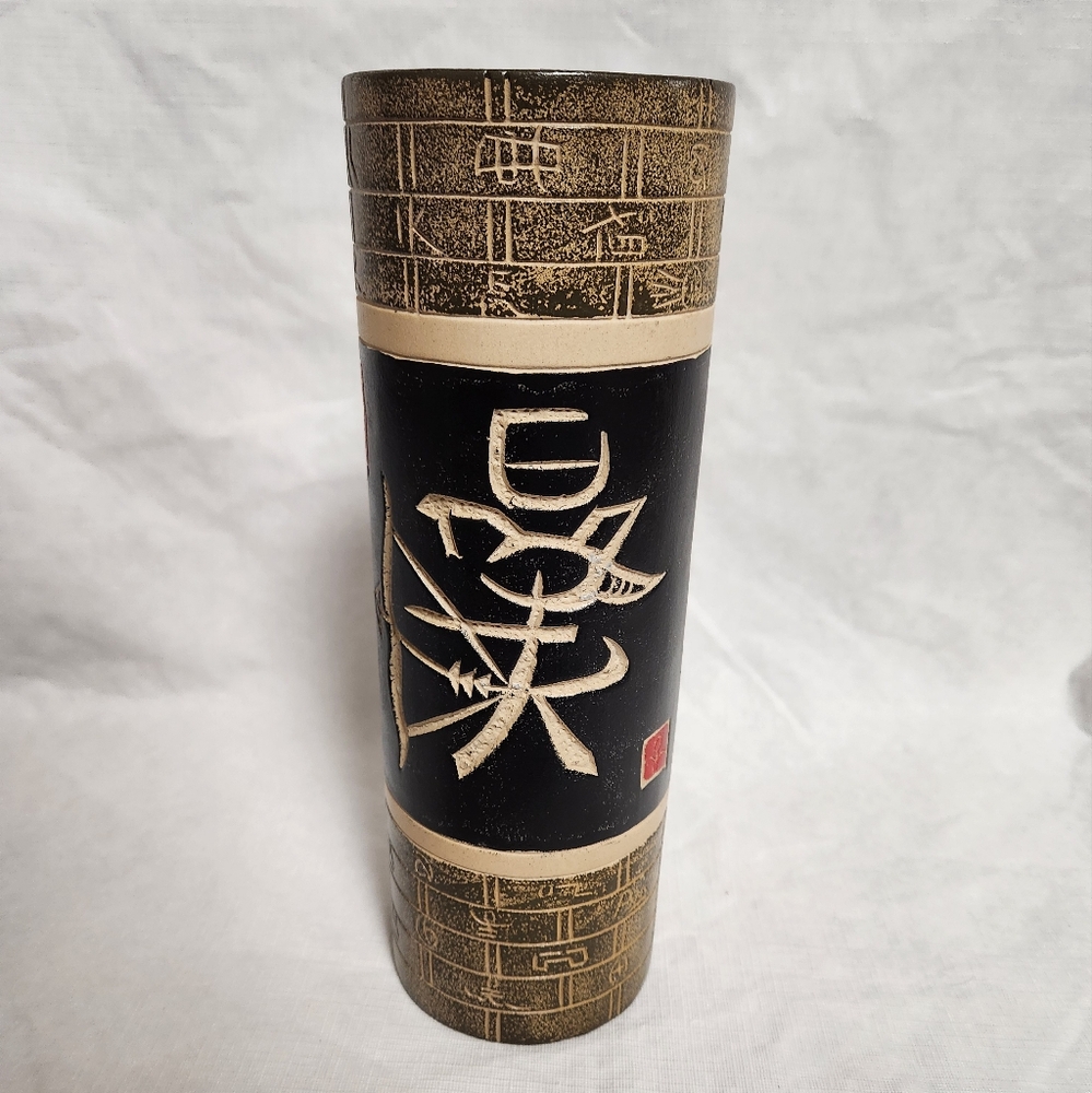 Vintage Asian inspired Vase